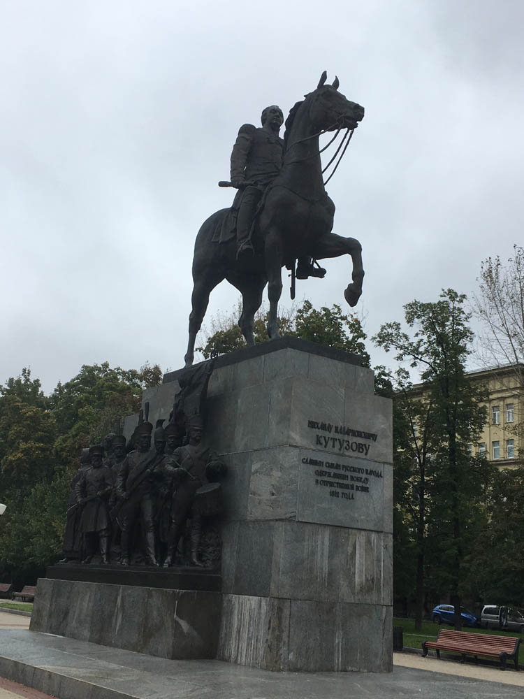SERM Borodino Museum 1 SERM Borodino Museum 1
